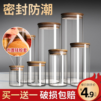 Tea jar Glass sealed jar Food grade small glass bottle with lid Whole grain storage box Storage storage jar