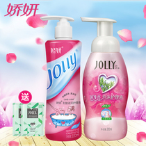 Private lotion lactic acid Moisturizing Care solution 220ml Rosemary female care solution Jiaoyan care