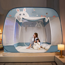 Mongolian yurt mosquito net home free installation folding no bracket anti-fall children 1 5 meters 1 8m bed 2 encrypted thickening