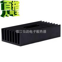 Heat sink processing Heat sink width 80 height 36 aluminum profile Scattered 3 heater heat sink Electronic heat sink aluminum profile