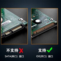 LinkStone mobile hard disk box 2 5-inch IDE parallel port USB2 0 laptop hard disk external