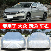 2021 Volkswagen new Lavida plus car cover sunscreen rainproof heat insulation thickened winter antifreeze car coat