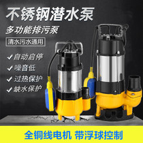 Automatic sewage pump with floating ball control stainless steel submersible pump 220V household water pump automatic sewage pump