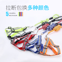 Dog reflective traction rope Dog Chain Collar Teddy Golden Retriever Small medium large puppy Dog walking rope Pet supplies