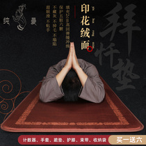 Pure Mans mindfulness suede big worship pad big head printing Buddha padded smooth and thick worship pad