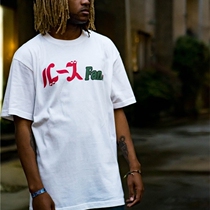 Spot trendy fun FAN TEE personality Japanese slogan photo printed short sleeve t-shirt