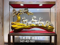 Long 147 thick 42 42 140 Hot selling gold silk Nangwood Animal root carving swinging piece Five-deer Tongchun Road Hair Wood Carving