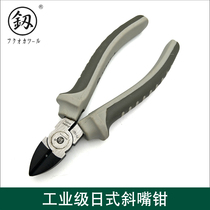 Fukuoka Tool Tilt Pliers Tilt Pliers Electric Original Imported Industrial Grade 6 Inch Pliers Cutting Pliers FO-1007