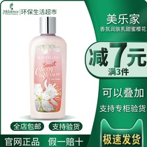 Beauty Legit Official Web Sunshine Town Scents Emollient Cream Sweet Cherry Blossom Environmentally Friendly Living Supermarket Flagship Store