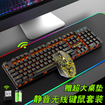 Haizhi wireless keyboard rechargeable 2 4g notebook desktop computer Mechanical feel office typing E-sports games dedicated wireless keyboard mouse set charging version and plus