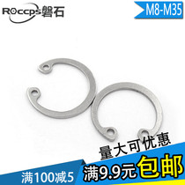 304 stainless steel hole with elastic retaining ring for snap ring C type snap ring M8M9M10M11M12M13M14M15 -M20