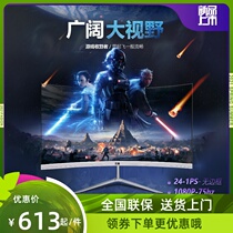 24 27 inch-inch display ultra-thin high-definition curved desktop computer screen 1K2K4K electric race games office