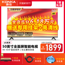 Konka LED50U5 Color TV 50 Inch 4K Ultra HD Full Screen Network Smart Flat LCD TV 55