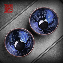 Royal elegant Jianyang Iron Tire Jianyang Iron Tire Jianzhan Cup Master Cup Famous Oil Drops Yaozhan Cup Kiln Tianmu
