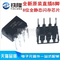 Original PIC12F508-I P in-line DIP-8 8-bit fully static flash memory-based chip