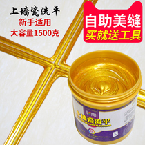 Color ceramic leveling beauty sewing agent tile floor tiles special waterproof barrel household hand extrusion type joint glue