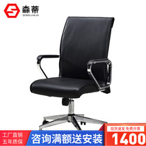 Computer chair swivel chair room staff Staff chair office Conference chair leather chair leather chair arched brief modern