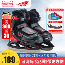 Dynamic skates adult childrens skates adjustable thickened warm ball knives skates for men and women