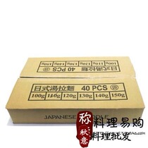 Japanese sushi cuisine ingredients Japanese little Palace ramen pagodan bone Osaka ramen