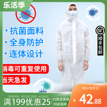 Protective isolation clothing one-piece civilian waterproof raincoat protective clothing Adult male and female thickened electric bottle bike Bike Rain Cape