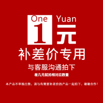 Send sample freight postal fee to make up the difference