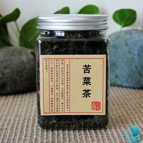 Bitter vegetable tea Shandong Yimeng specialty wild bitter vegetable tea Bitter core vegetable tea Purple flower bitter vegetable tea health tea