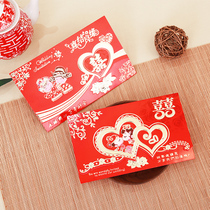 Wedding supplies invitation personality Chinese cartoon red wedding invitation invitation letter Chinese style invitation celebration