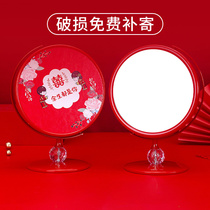 Wedding supplies Daquan red mirror wedding wedding dowry bride makeup mirror convenient style