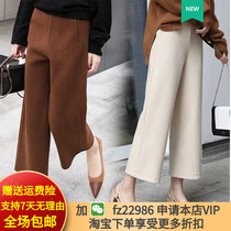 Wool wide leg pants womens 2019 autumn and winter new straight tube high waist hanging nine-point casual loose pants show thin foreign style