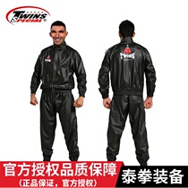twins drop body clothing Thailand original imported sweating weight reduction clothing sauna weight loss clothing sweaty weight loss male