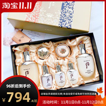 Pre-WHOO after weather Danhua Hyun flowers offer kit moisturizing moisturizing compact