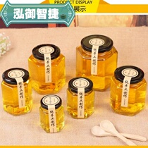 Food Beef Juice Glass Bottle Boy Canned Pineapples Handcrafted Spicy Powder Packed High Temperature Resistant Sauce Empty Blueberries 