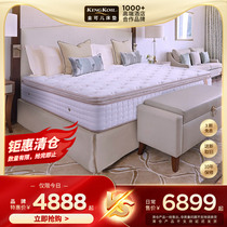 Jin Kerr Late Spring Mattress Simmons Mattress 1 8m Spring Soft and Hard Medium Sagmao Yue Hotel