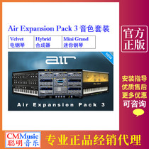 Air Expansion Pack 3 tone set Electric piano synthesizer plug-in genuine arrangement making