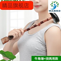 Scratching back artifact scratching device scratching back back itching small household easy to use