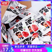 Crispy crispy date 500g Ruoqiang gray jujube hollow red jujube seedless crispy crunchy jujube dried non-oil-free jujube