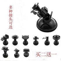 Driving recorder bracket Lingdu Ren E-Line 360 recorder car base suction cup multi-connector optional buy 2 get 1