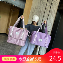 Travel bag womens short-distance portable travel boarding gym bag ladies fashion light portable out duffel bag tote