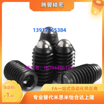 Ball head plunger wave beads screw tight steel ball spring plunger positioned beads carbon steel M4M5M6M8M10M12M16