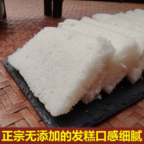 Zhejiang specialty authentic Longyou hair cake farmhouse handmade rice cake white sugar brown sugar Quzhou hair cake breakfast 2kg