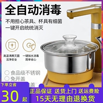  Tenuo Xing automatic water kettle Electric kettle Special tea table for making tea Household induction cooker disinfection electric tea set