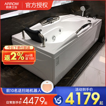 Arrow Bathroom Massage Bathtub Home Adult Acrylic Thickened 1 5 1 7 m Anti Slip Surf Bubble Bath
