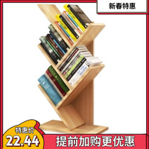 Simple office desktop shelf living room table bookshelf students use economical simple modern storage shelf
