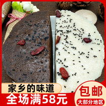 Ningde Shouning native red jujube cake Fuan Zhouning brown sugar white sugar rice cake half 620g