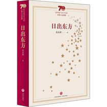 Sunlight Oriental Book Class about related aspects and learning to understand knowledge reading things Chihiro Book franchise store