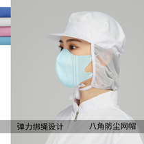 Food net cap mens and womens dustproof workshop hat breathable thin new product hot selling work CAP health cap round hat cool