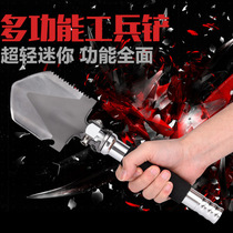 Ultra-light mini-worker shovel multifunction mini military shovels outdoor camping for survival gear
