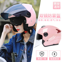 AD electric battery car helmet gray men and womens four seasons universal cute summer sunscreen helmet half helmet full helmet