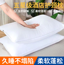 Double 11 Promotion ] Pillow Core Single Double Pillow Core Wash Hotel Cervical Vertebrate Pillow Core One Pair