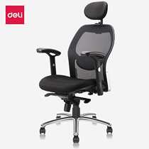 deli deli 4903 atmospheric reclining ergonomic backrest office chair Computer chair chair rotatable lift
